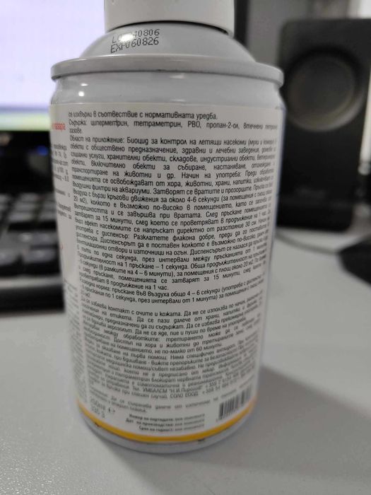 Спрей против мухи и комари