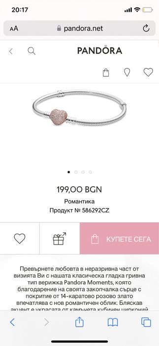 Гривна Pandora с розово злато