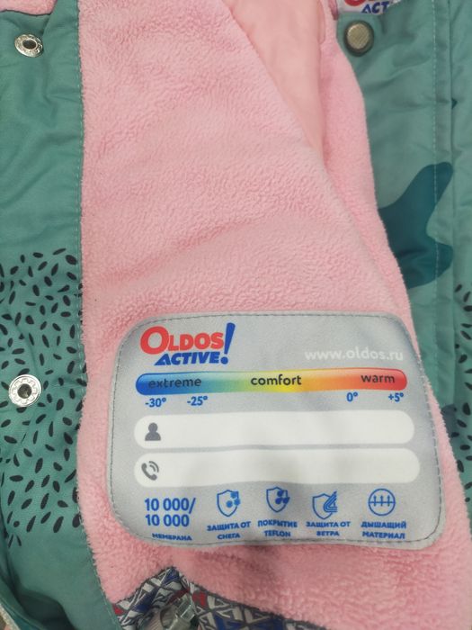 Продам комбинизон