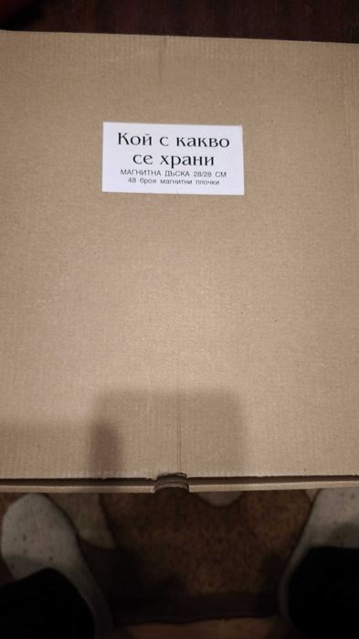 Магнитни дъски за деца