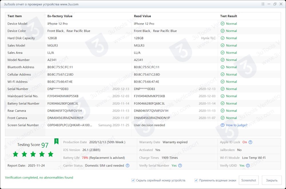 Iphone 12 pro ideal 128gb