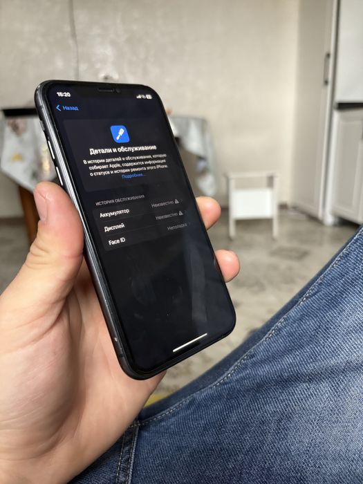 Продам Айфон 11.