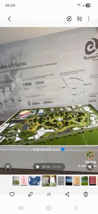 Продам частный дом