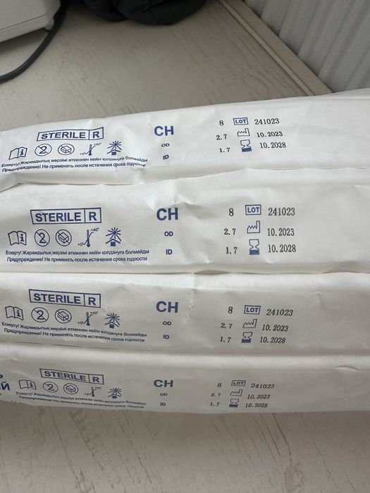 Катетер отсасывающий