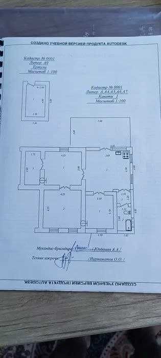 Sotiladi Дом подЗастройку 1 Линия 3 сотки Мирабад Саракулька Фасад 15м
