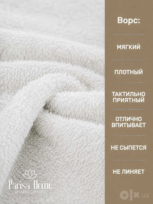 Полотенце махровое 70х140 с бордюром, 550 г/м2, набор и для лица