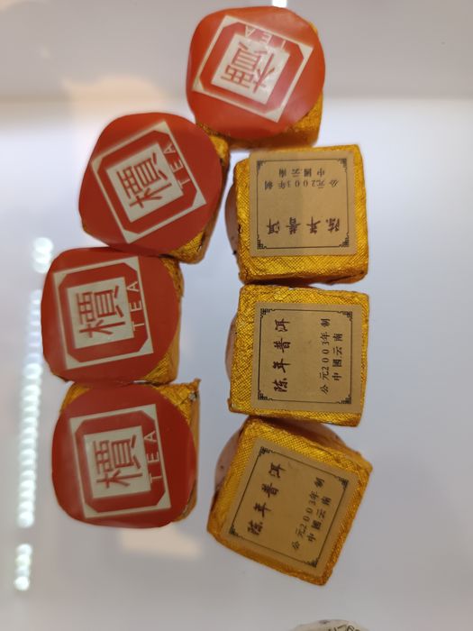 Чай элитный из китая