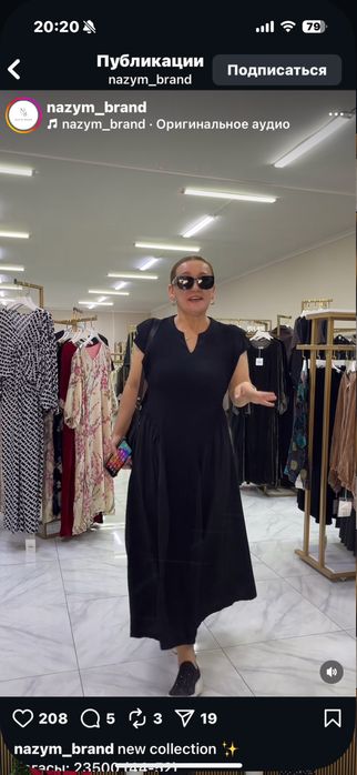 вечернее платье женское