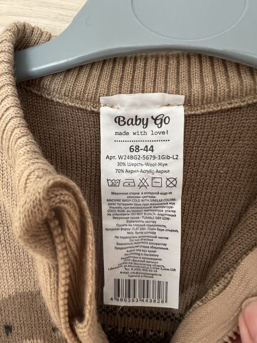 Комбенизон для новорожденых