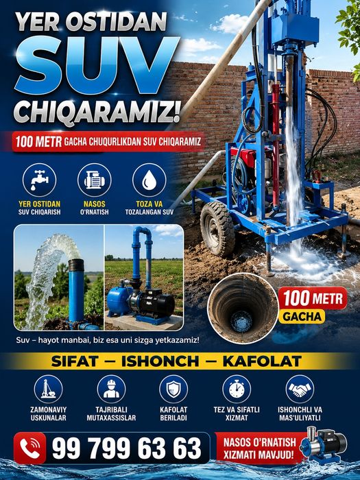 Suv chiqarish xizmati