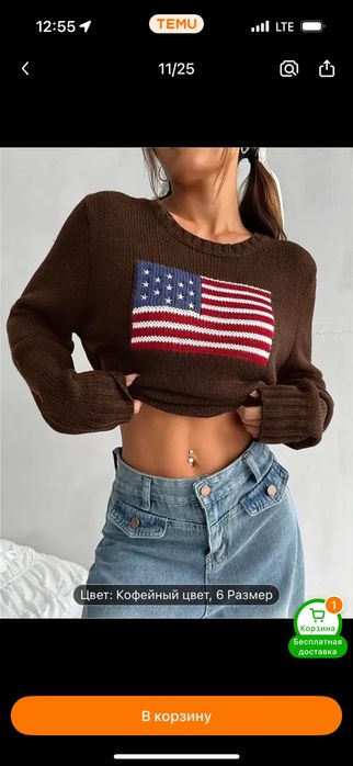 Продам свитеры USA