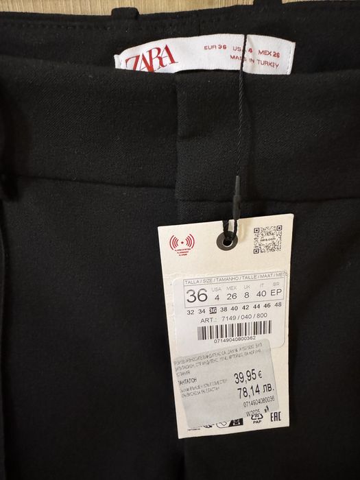 Чисто нов панталон ZARA