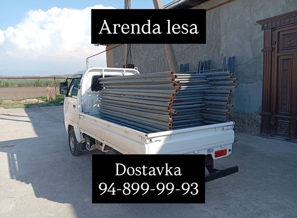 Lesa arenda + dostavka keliwilgan xolda