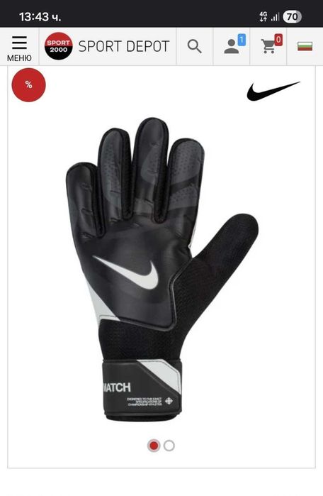 НОВО! - Вратарски ръкавици Nike GK Match