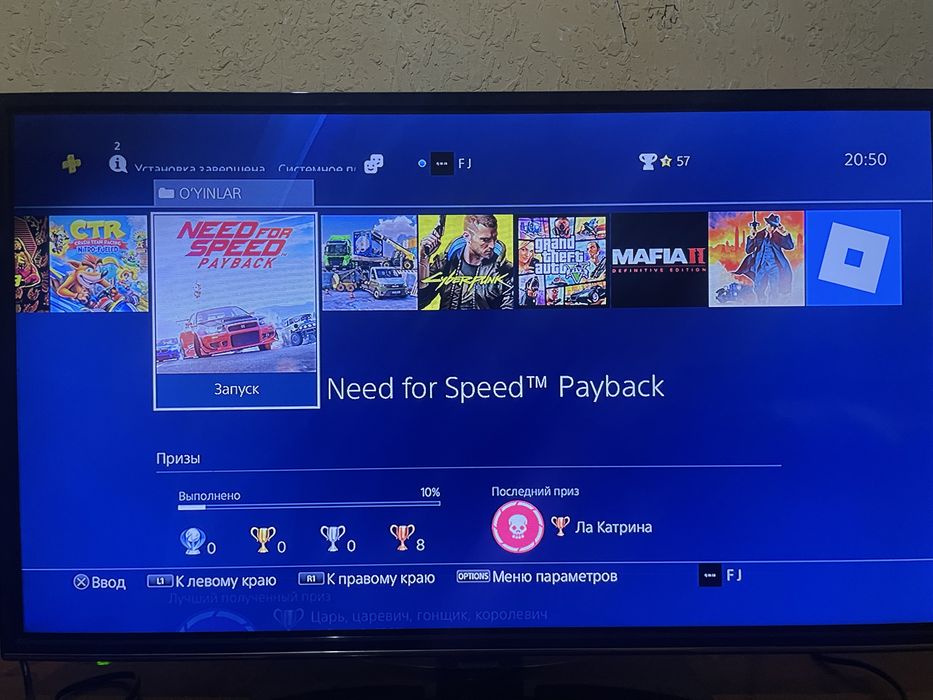 Sony playstation 4 slim 1 TB