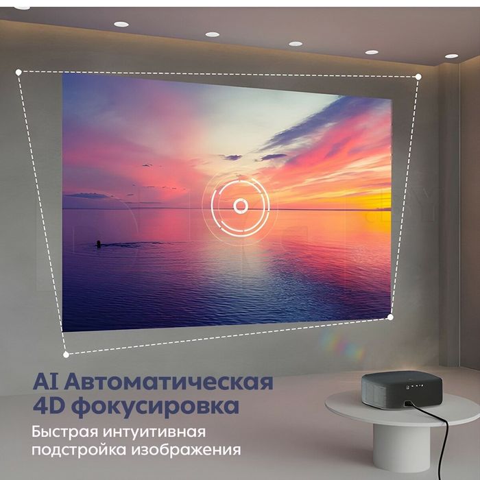 Проектор DLD GT300 смарт