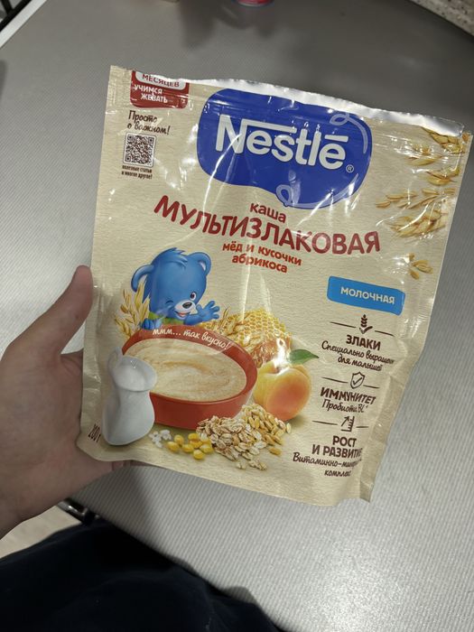 Смесь с 12 месяцев
