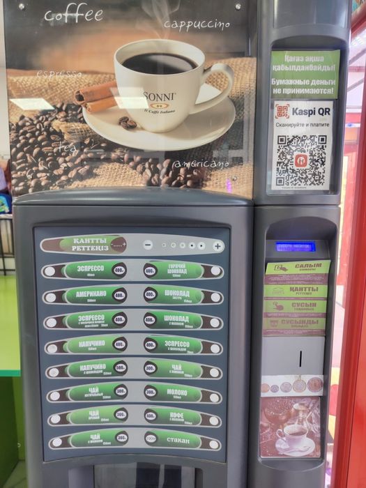 Кофе автомат! Продаються!