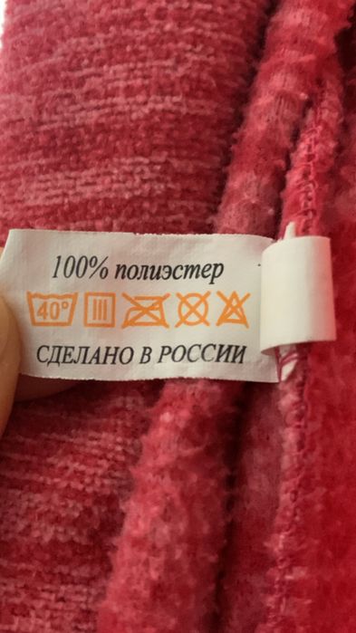 Комбинезон флисовый детский