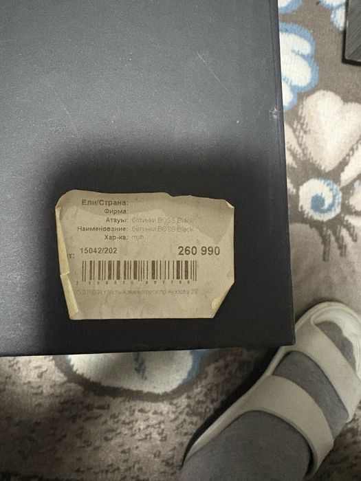 Ботинки Hugo Boss