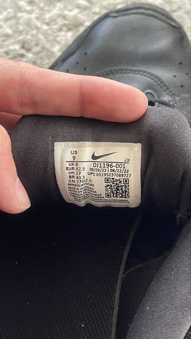 Обувки Nike Defy All Day