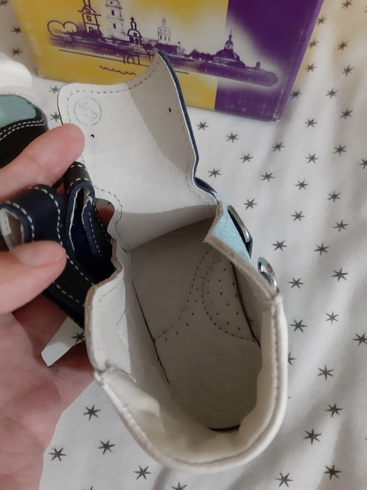 Ботинки демисезонные "Детский скороход"