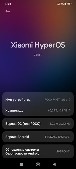 Продается xiaomi Poco f4 gt turbo game