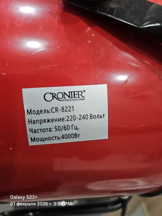 Продам электрическую пушку 4000вт.