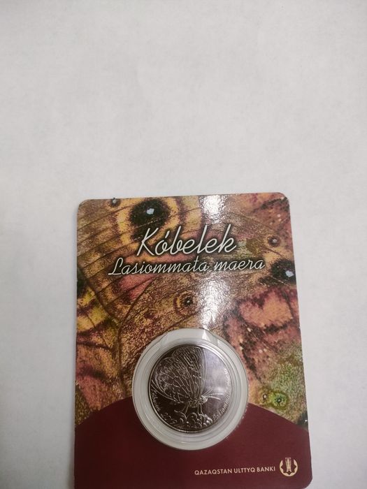 Коллекционная монета