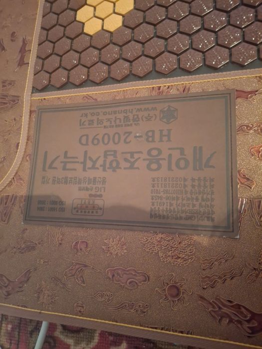 Матрац матрас мотрац