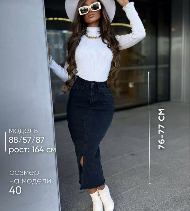 Джинсовая юбка длина миди