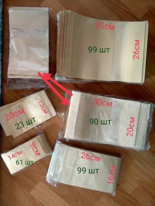 Упаковка упоковка пакет