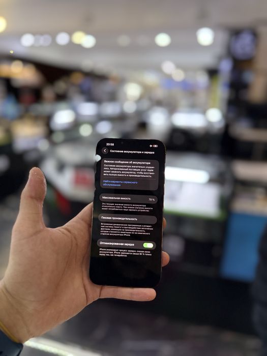 iPhone 13 PRO MAX 256GB