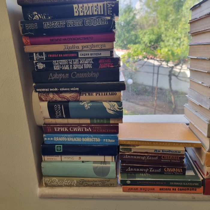 Книги огромен избор комплекти български чужди автори евтино