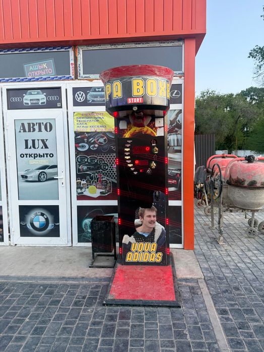 Силометр аппарат, ударник rocky boxer