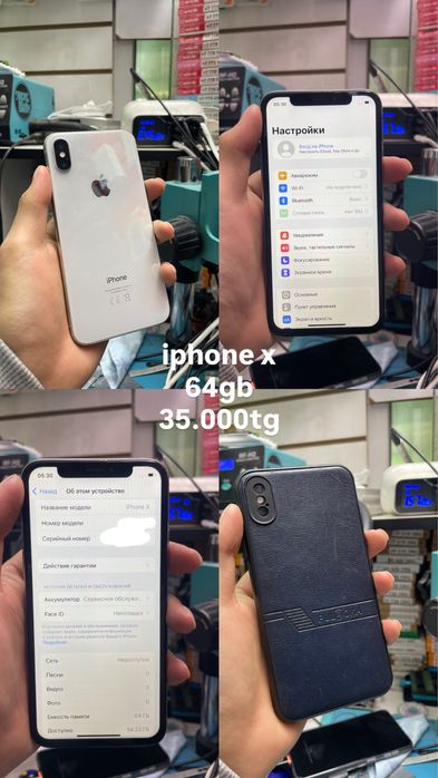 айфон х на 64гб .