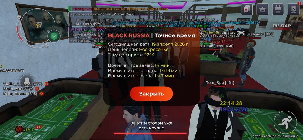 акаунт блек раша сервер лайм