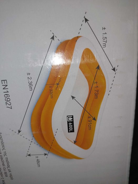 Бассейн надувной 2м36см×1м57см, высота 48см