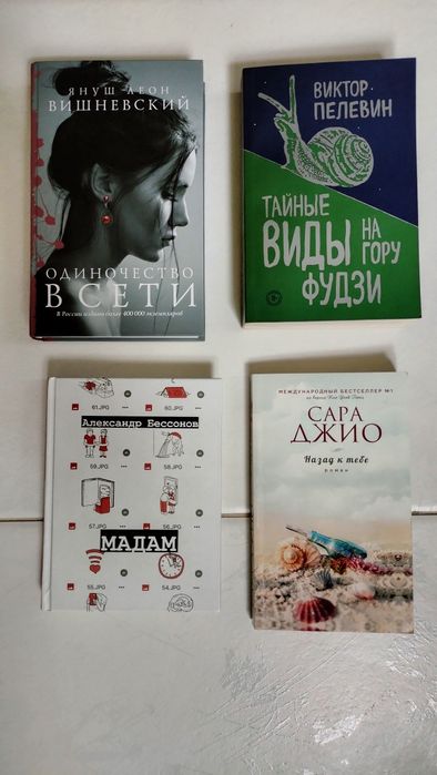 Книги в идеальном состоянии