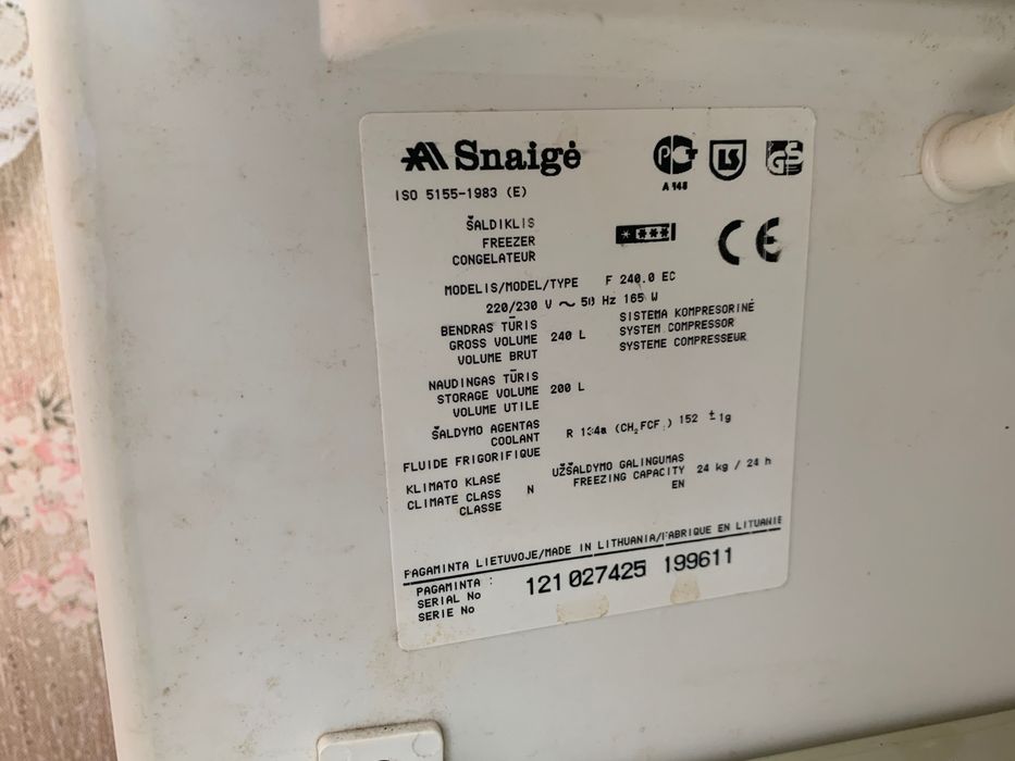 Фризер 240L Freezer