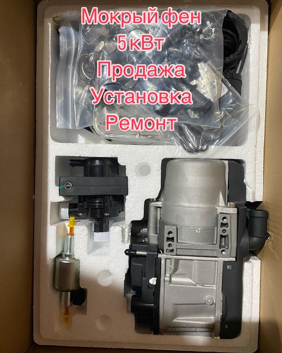 Пжд подогрев двигателя и салона