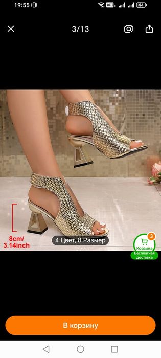 Новые босоножки р-р 40