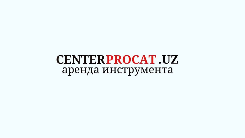 Аренда инструмента ijaraga instrument (Arenda instrumentlar) перфор
