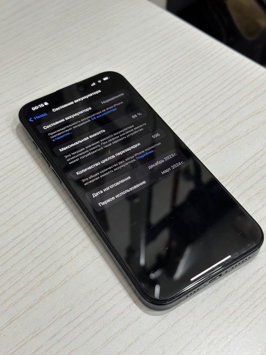 Iphone 15 Pro Max 256gb без коробки ЕАС