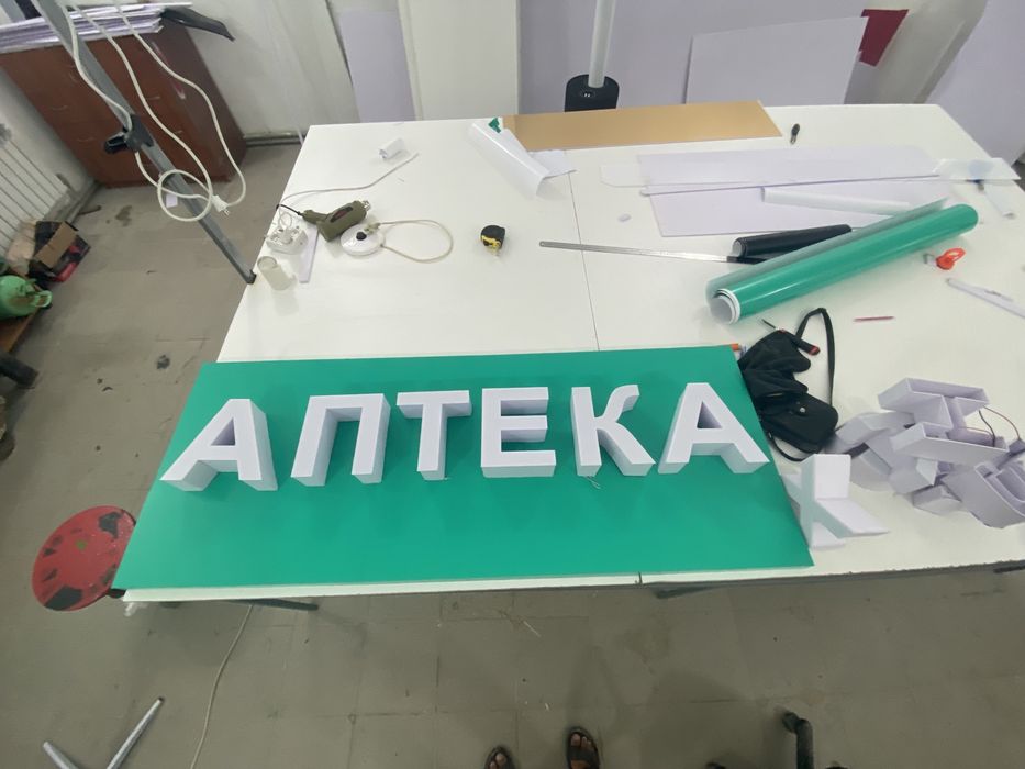 Наружная реклама