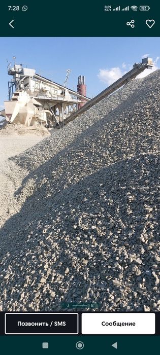 Дресва с доставкой , Песок фракционный, Услуги грузоперевозок!