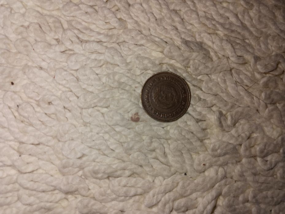 Български монети