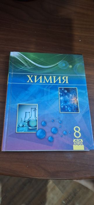ҰБТ-ға дайындық кітаптары