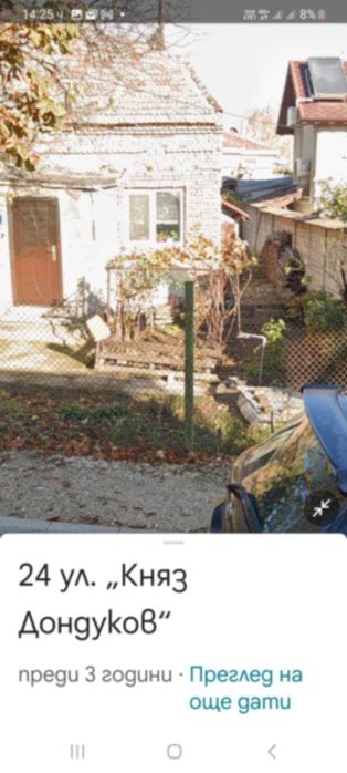 Продава се Къща в Добрич, Център - 92 кв.м за 732 €/кв.м - Снимка #1