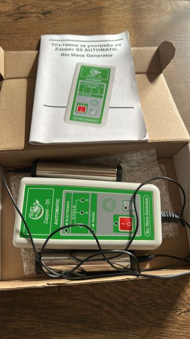 Уред за премахване на бактерий